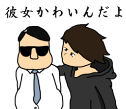 You think that they will die 2 sticker #7847470