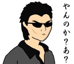 You think that they will die 2 sticker #7847474