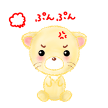 little lion "Ranran"season2 sticker #7847539