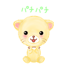 little lion "Ranran"season2 sticker #7847566