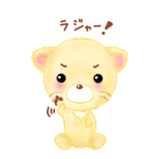 little lion "Ranran"season2 sticker #7847569
