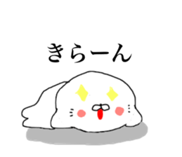 Super seal sticker #7847588