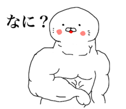 Super seal sticker #7847593