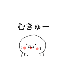 Super seal sticker #7847595