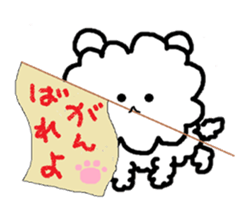 moko of the puppy sticker #7847634