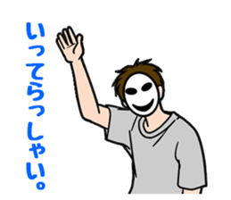 mob-Tsurimoto2 sticker #7847772