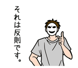 mob-Tsurimoto2 sticker #7847782