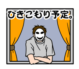 mob-Tsurimoto2 sticker #7847785
