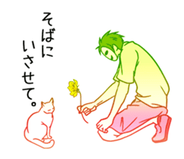 mob-Tsurimoto2 sticker #7847786