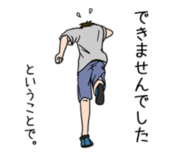 mob-Tsurimoto2 sticker #7847788