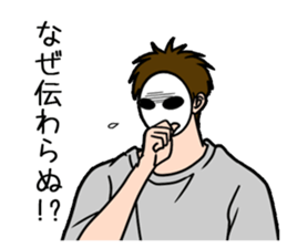 mob-Tsurimoto2 sticker #7847795