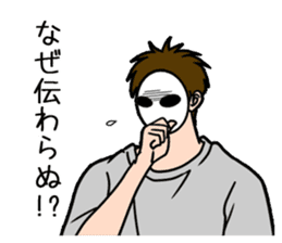 mob-Tsurimoto2 sticker #7847795