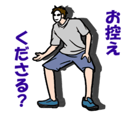 mob-Tsurimoto2 sticker #7847802