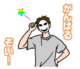 mob-Tsurimoto2 sticker #7847805