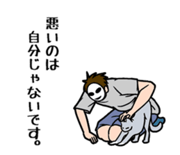 mob-Tsurimoto2 sticker #7847811