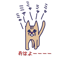 Various kinds of hello sticker #7847984