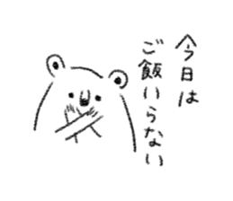 family bear sticker sticker #7848098