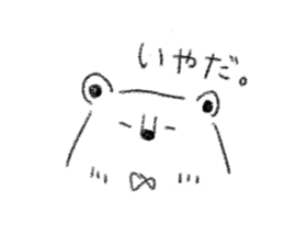 family bear sticker sticker #7848106