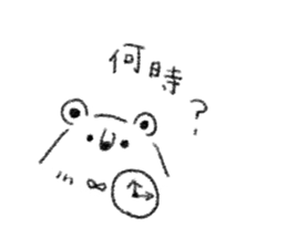 family bear sticker sticker #7848114