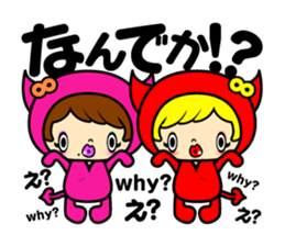 KOAKUMAtwins sticker #7848236