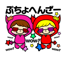 KOAKUMAtwins sticker #7848245