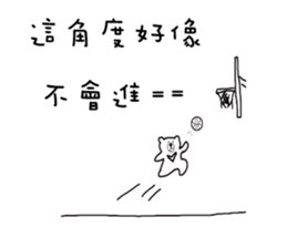 Momo Bear sticker #7848297