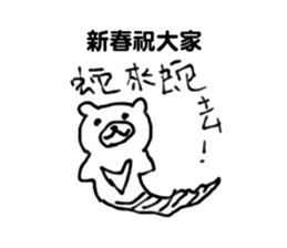 Momo Bear sticker #7848303