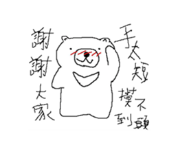 Momo Bear sticker #7848325
