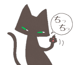 Cool black cat sticker #7848492