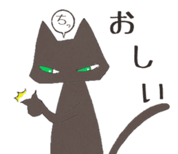 Cool black cat sticker #7848493