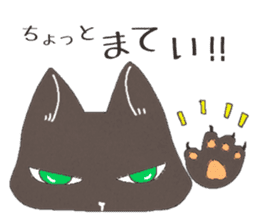 Cool black cat sticker #7848500