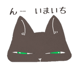 Cool black cat sticker #7848501