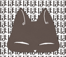 Cool black cat sticker #7848508