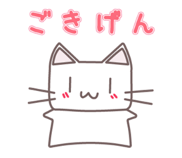 Meow -Fall 2015- sticker #7848532