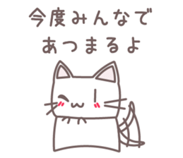 Meow -Fall 2015- sticker #7848535