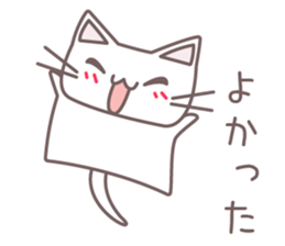 Meow -Fall 2015- sticker #7848539