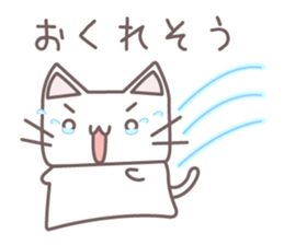 Meow -Fall 2015- sticker #7848546