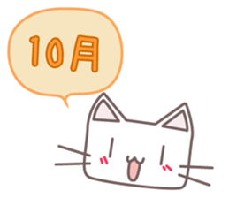 Meow -Fall 2015- sticker #7848557
