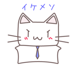 Meow -Fall 2015- sticker #7848563