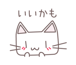 Meow -Fall 2015- sticker #7848564