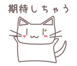 Meow -Fall 2015- sticker #7848568