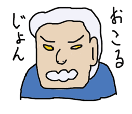 super many people sticker #7848578