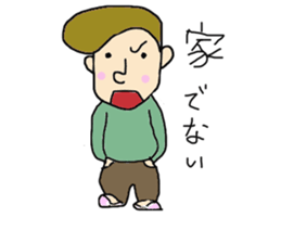 super many people sticker #7848595