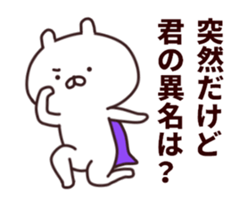 2nd-grade syndromerabbit2 sticker #7848775