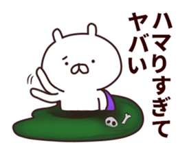 2nd-grade syndromerabbit2 sticker #7848776