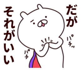 2nd-grade syndromerabbit2 sticker #7848780