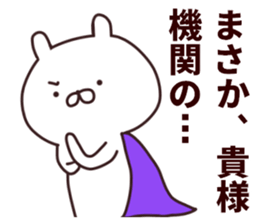 2nd-grade syndromerabbit2 sticker #7848782