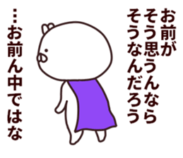 2nd-grade syndromerabbit2 sticker #7848790