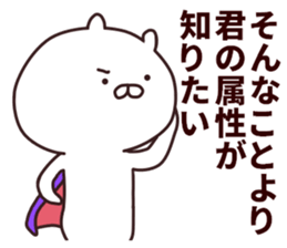 2nd-grade syndromerabbit2 sticker #7848791