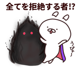 2nd-grade syndromerabbit2 sticker #7848793